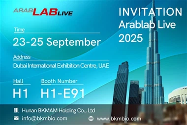 Bienvenido a la exposición ArabLab Live2025