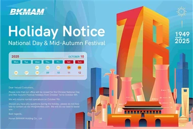 Día Nacional y feriado del Festival del Medio-Otoño